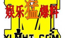 娱乐爆料配图大全图片,爆笑瞬间，图解明星幕后趣事